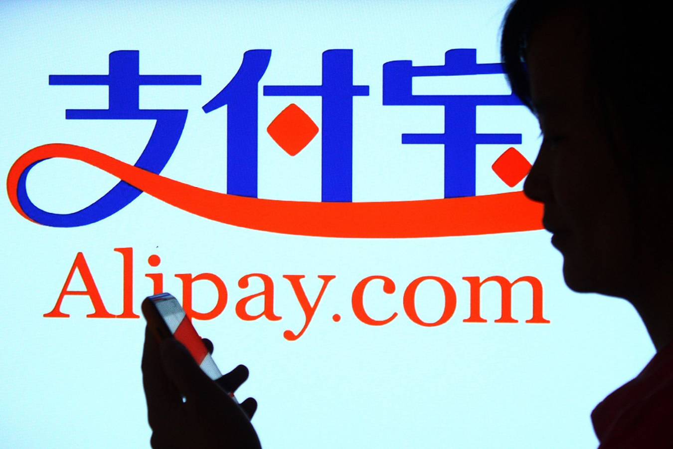 Alipay
